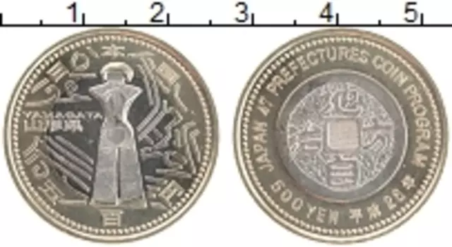 Монета 500 йен Японии 2014 года Биметалл Префектуры Японии