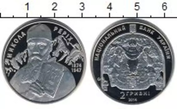 Мелочь Клуб Нумизмат