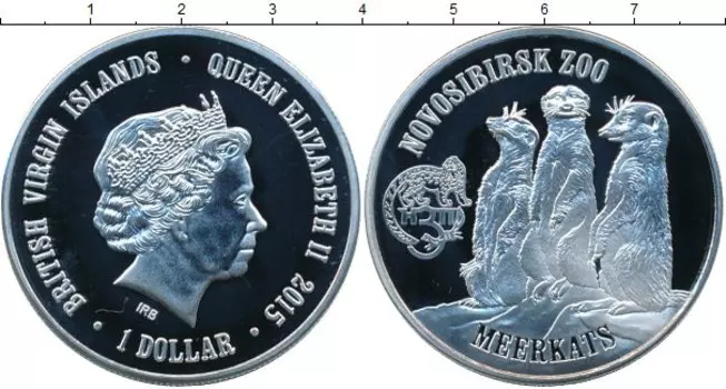 Мелочь Клуб Нумизмат