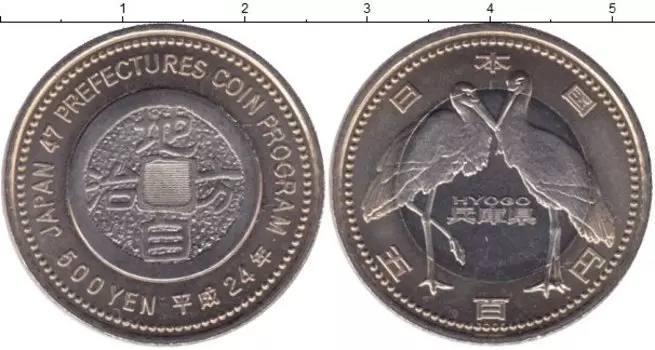 Мелочь Клуб Нумизмат