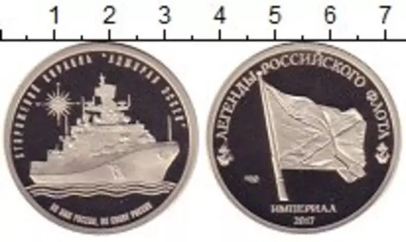 Мелочь Клуб Нумизмат