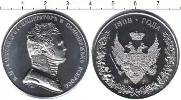 Мелочь Клуб Нумизмат