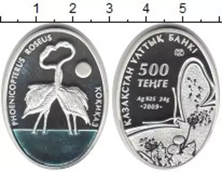 Монета 500 тенге Казахстана 2009 года Серебро Фламинго