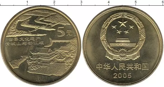 Мелочь Клуб Нумизмат