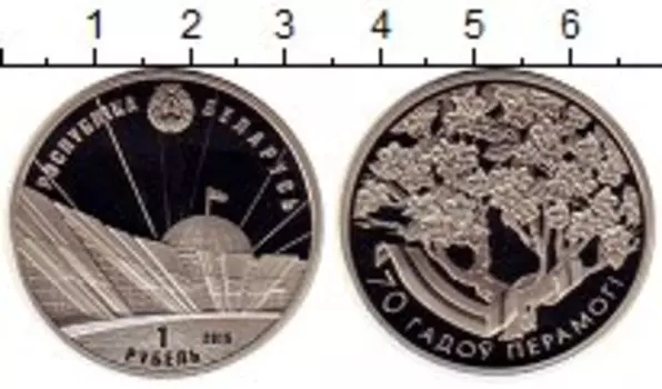 Мелочь Клуб Нумизмат