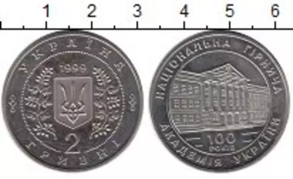 Мелочь Клуб Нумизмат