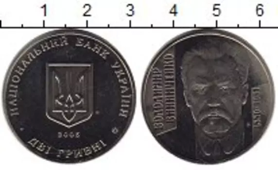 Мелочь Клуб Нумизмат