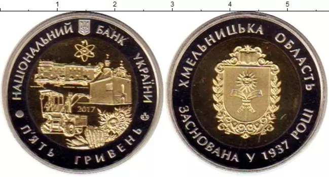 Мелочь Клуб Нумизмат