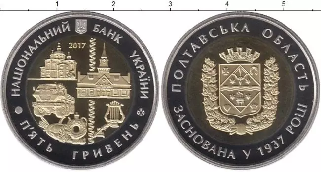 Мелочь Клуб Нумизмат