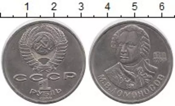 Мелочь Клуб Нумизмат