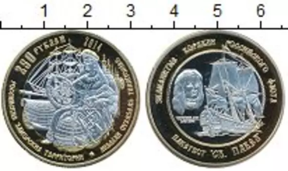 Мелочь Клуб Нумизмат