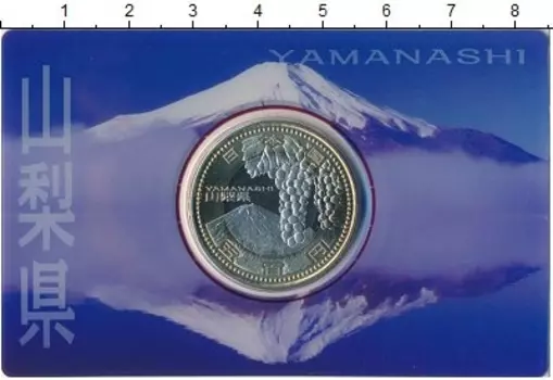 Набор монет 500 йен Японии 2013 года Биметалл 47 префектур: Яманаси