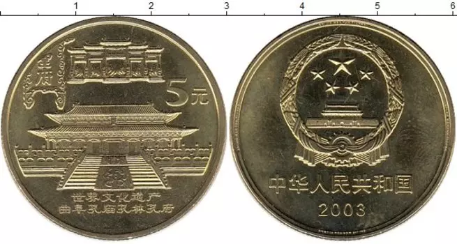 Мелочь Клуб Нумизмат