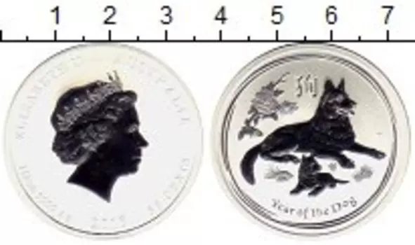 Мелочь Клуб Нумизмат