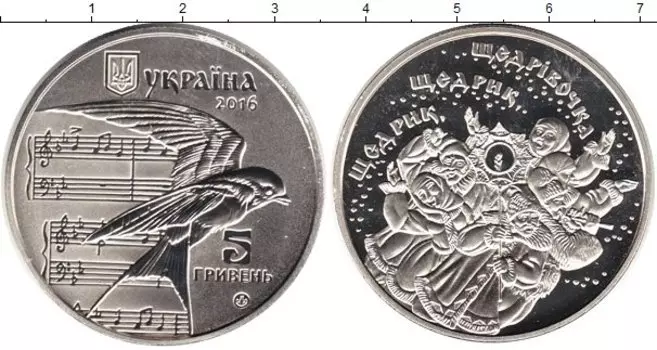 Мелочь Клуб Нумизмат