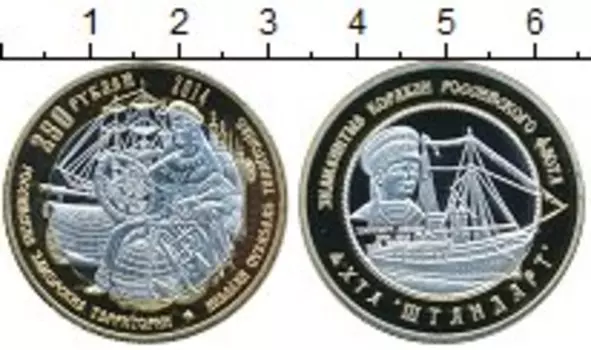 Мелочь Клуб Нумизмат