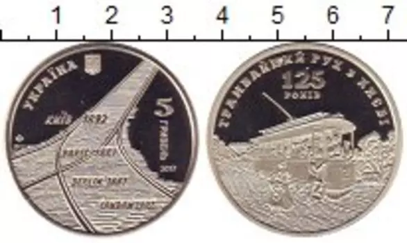 Мелочь Клуб Нумизмат