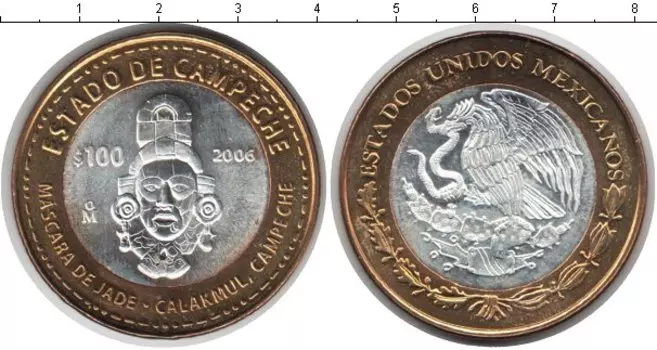 Мелочь Клуб Нумизмат