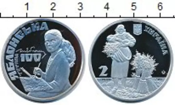 Мелочь Клуб Нумизмат