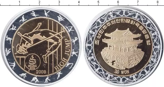 Монета 30 вон Северной Кореи 2008 года Биметалл Прыжки в высоту