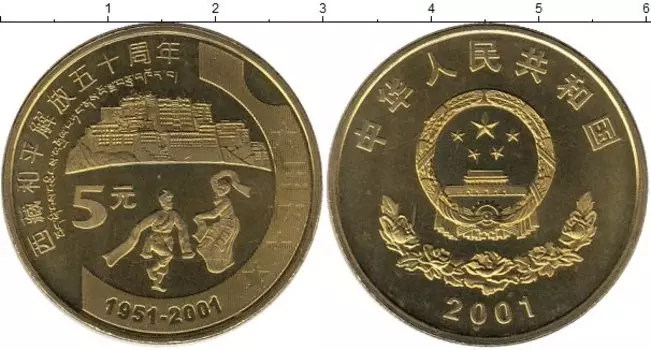 Мелочь Клуб Нумизмат