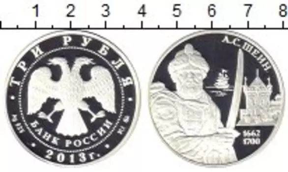 Мелочь Клуб Нумизмат