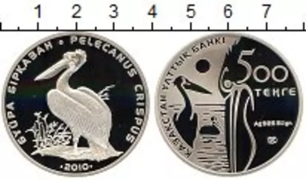 Монета 500 тенге Казахстана 2010 года Серебро Пеликан