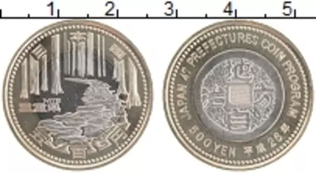 Монета 500 йен Японии 2014 года Биметалл Префектуры Японии