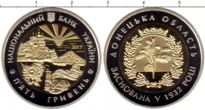 Мелочь Клуб Нумизмат