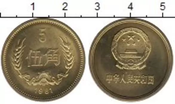 Мелочь Клуб Нумизмат