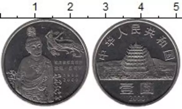 Мелочь Клуб Нумизмат