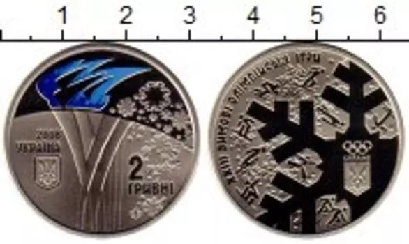 Мелочь Клуб Нумизмат