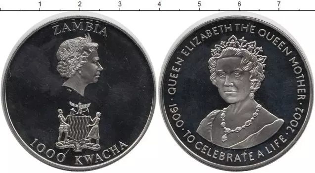 Мелочь Клуб Нумизмат