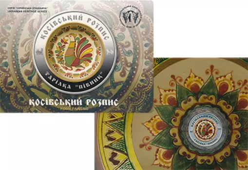 Мелочь Клуб Нумизмат