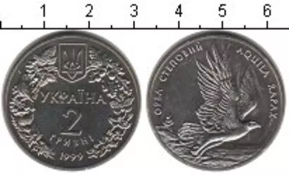 Мелочь Клуб Нумизмат