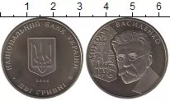 Мелочь Клуб Нумизмат