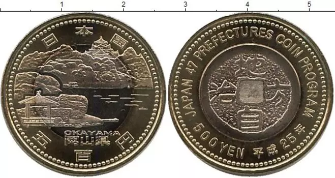 Мелочь Клуб Нумизмат