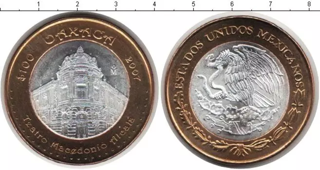 Мелочь Клуб Нумизмат