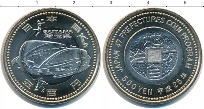 Мелочь Клуб Нумизмат