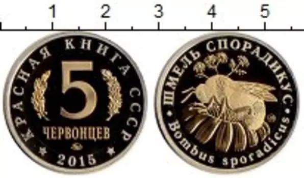 Мелочь Клуб Нумизмат