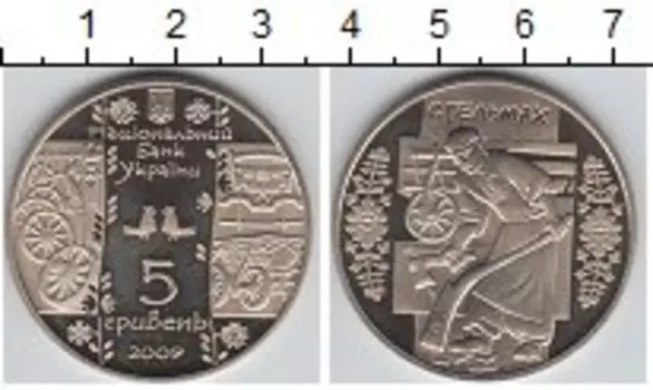 Мелочь Клуб Нумизмат