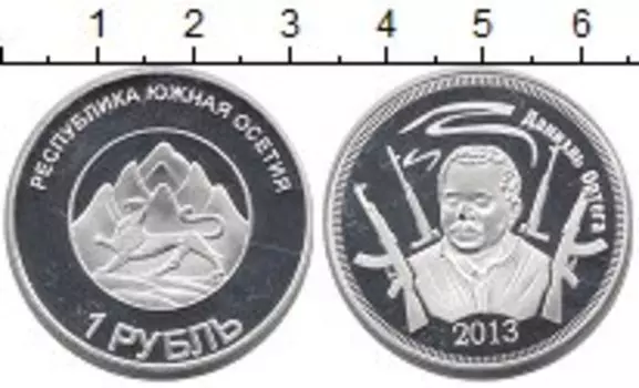 Мелочь Клуб Нумизмат