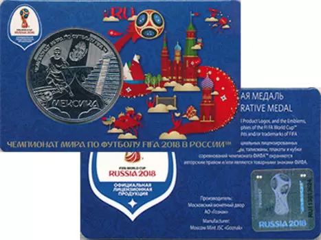 Мелочь Клуб Нумизмат