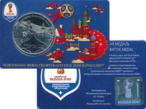 Мелочь Клуб Нумизмат