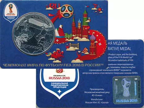 Набор монет Жетон России 2018 года Медно-никель Колумбия