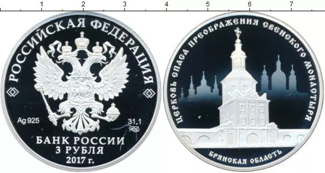 Монеты Клуб Нумизмат