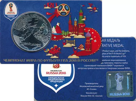 Мелочь Клуб Нумизмат