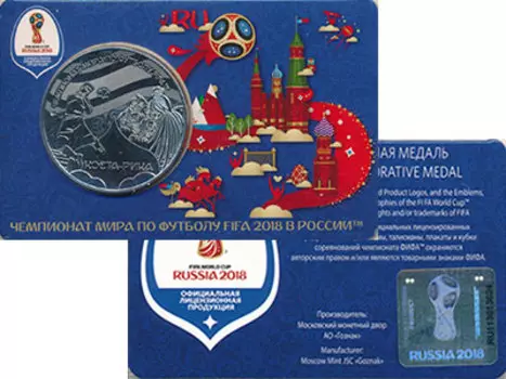 Набор монет Жетон России 2018 года Медно-никель Коста-Рика