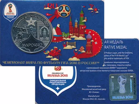 Набор монет Жетон России 2018 года Медно-никель Марокко