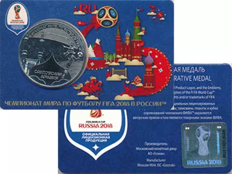 Мелочь Клуб Нумизмат